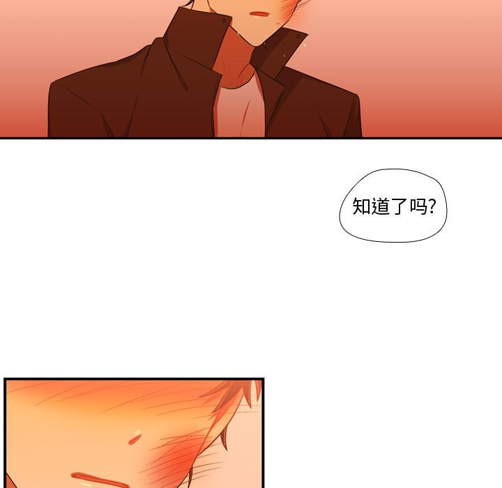 第62话 第 19 页