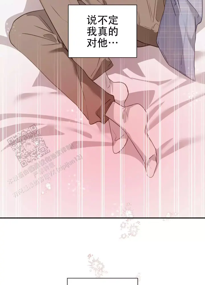 第11话 突然变成欧米茄 第 21 页