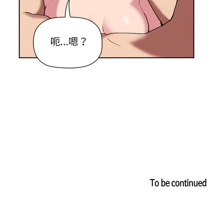 第22话 第 172 页