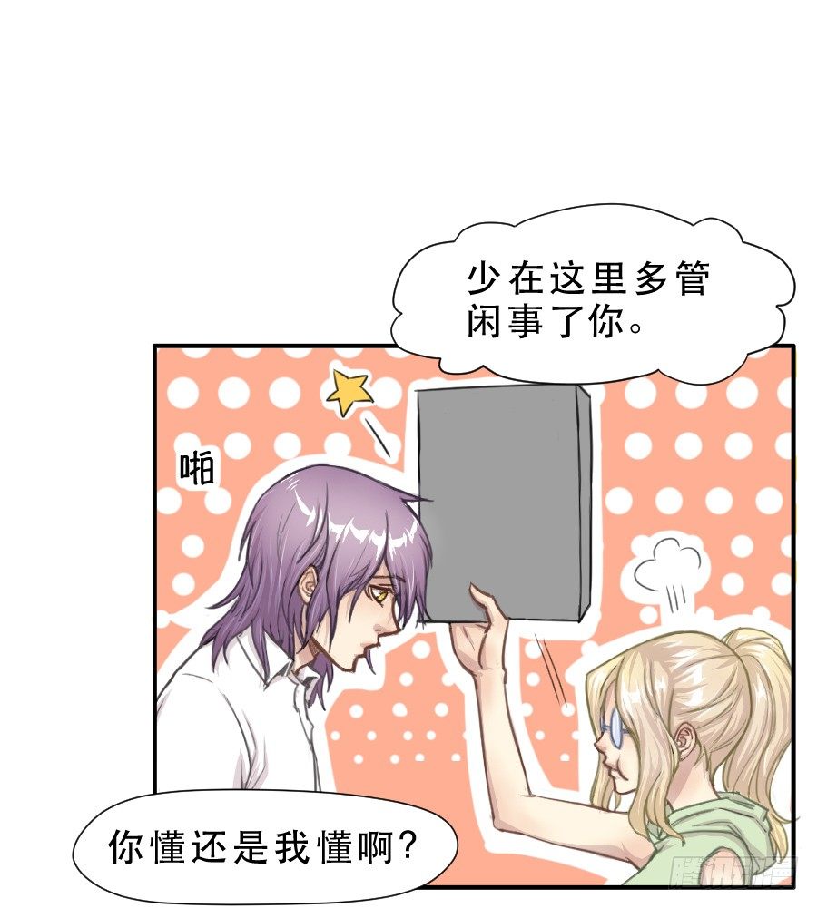 如此不甘心 第 18 页