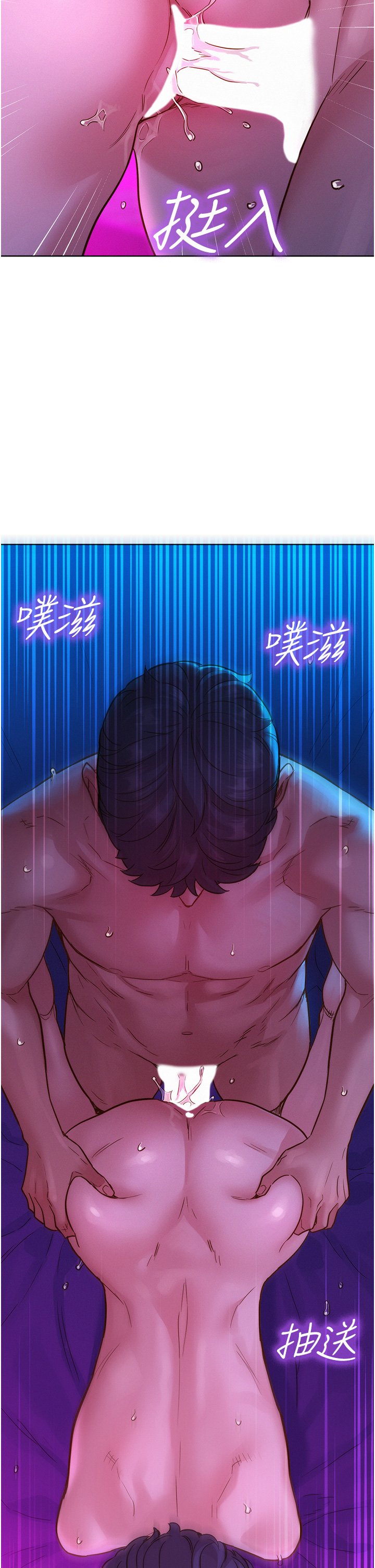 第28话 - 找出我的敏感点吧 第 38 页