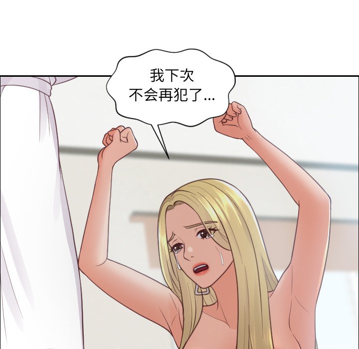 第22话 第 49 页