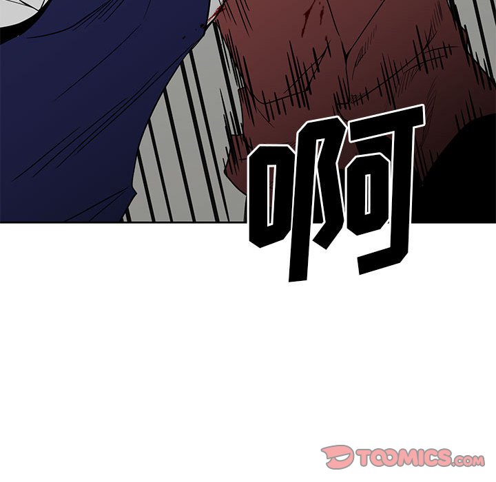 第42话 第 45 页