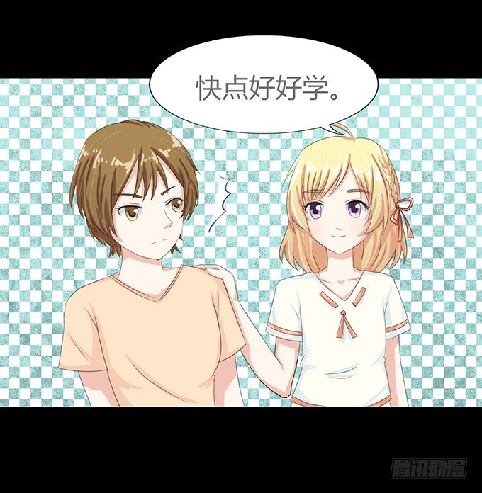 57-其实我对你··· 第 3 页