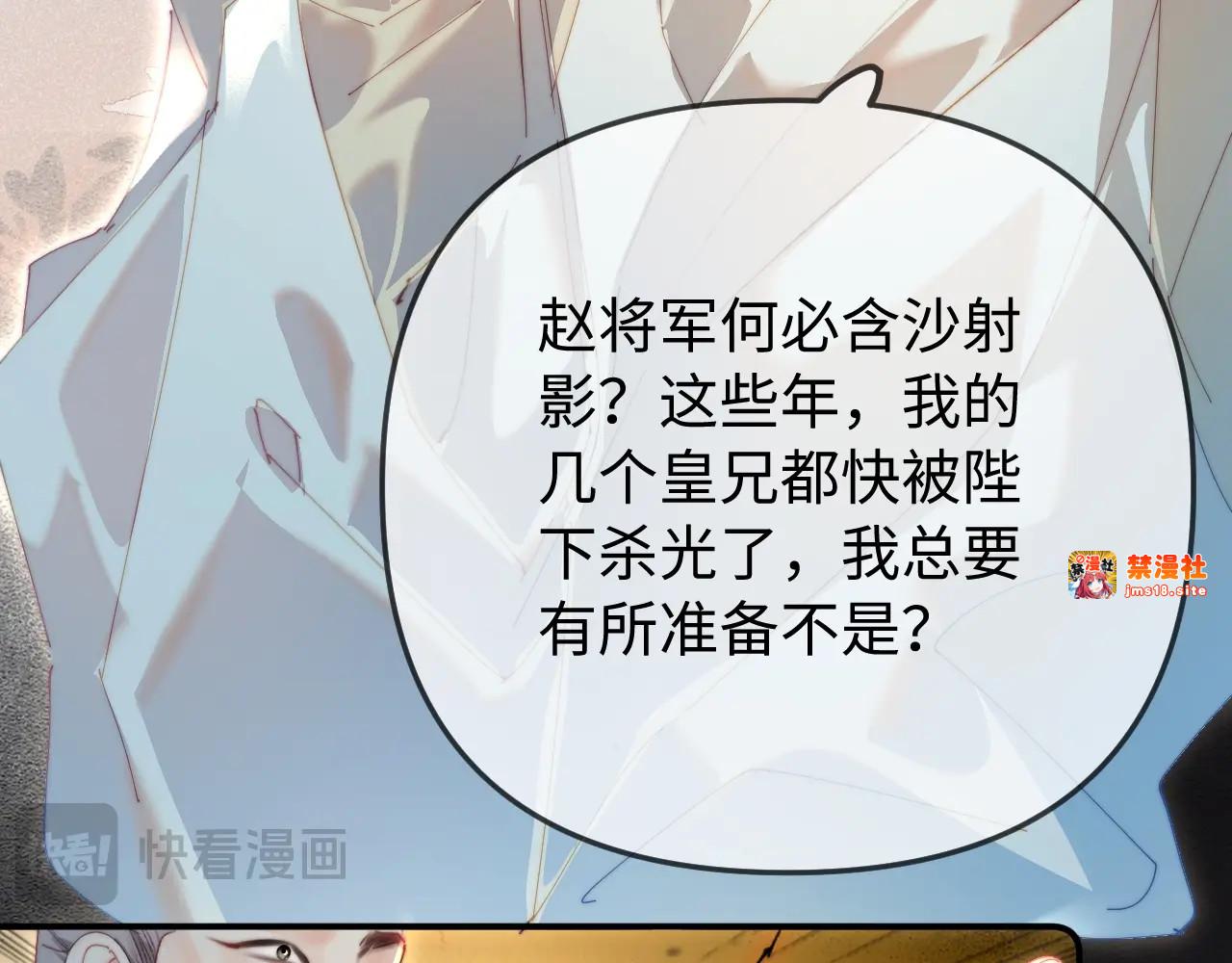 特典5 第 91 页