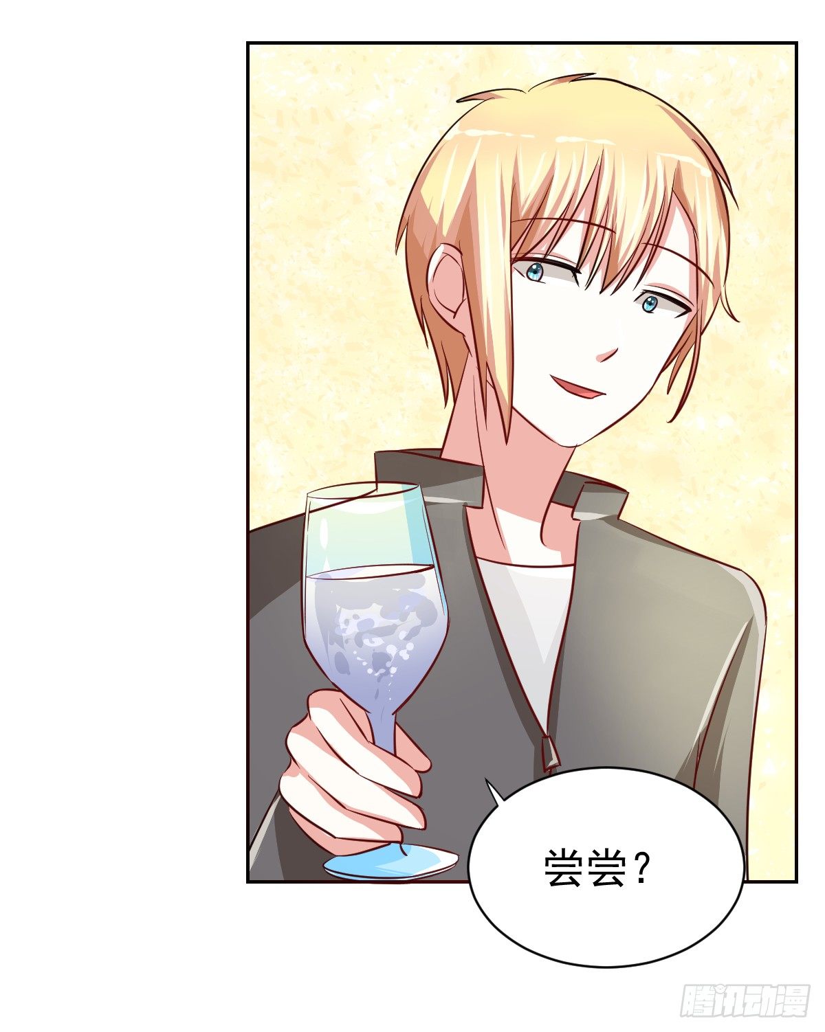 第十九话 第 14 页