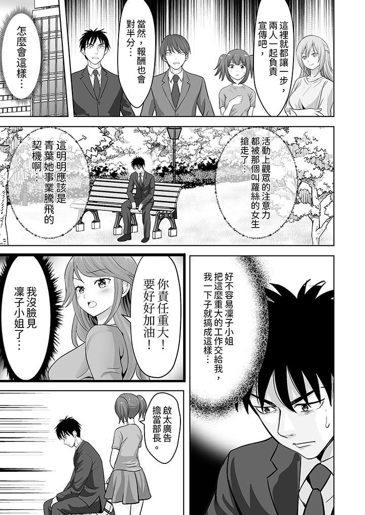 第58话 第 10 页