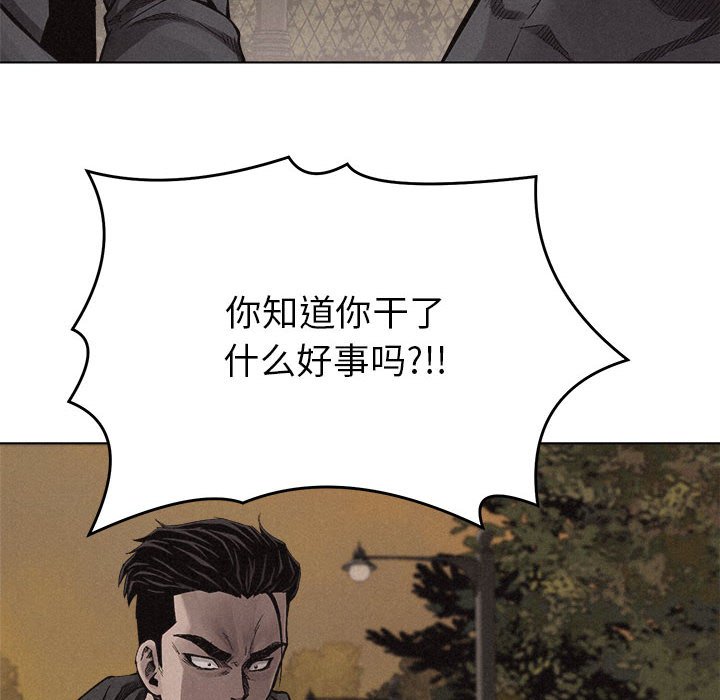 第16话 第 48 页