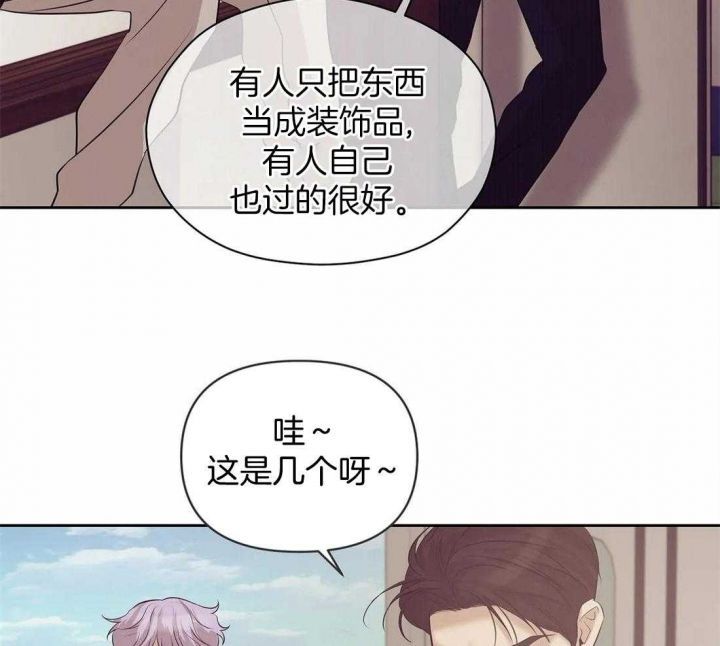 第110话 第110话 第 10 页