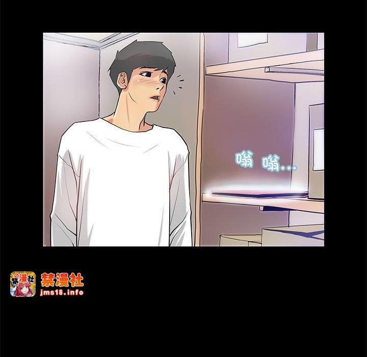 第4话 第 5 页