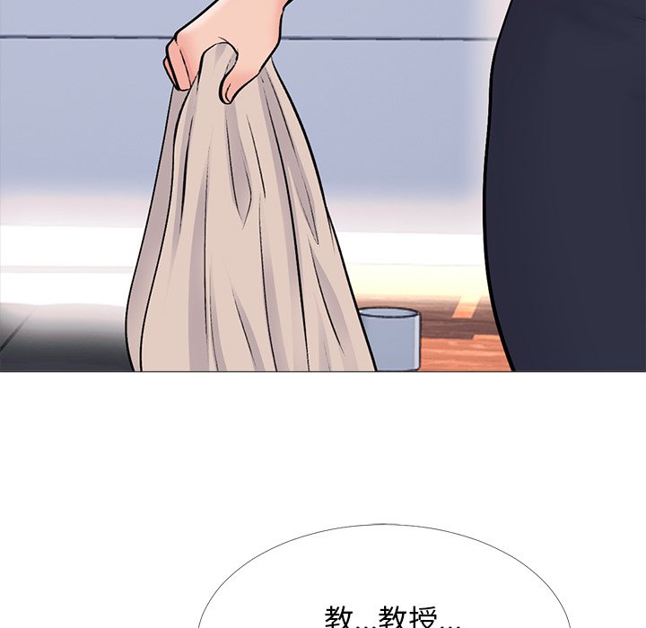 第58话 第 39 页