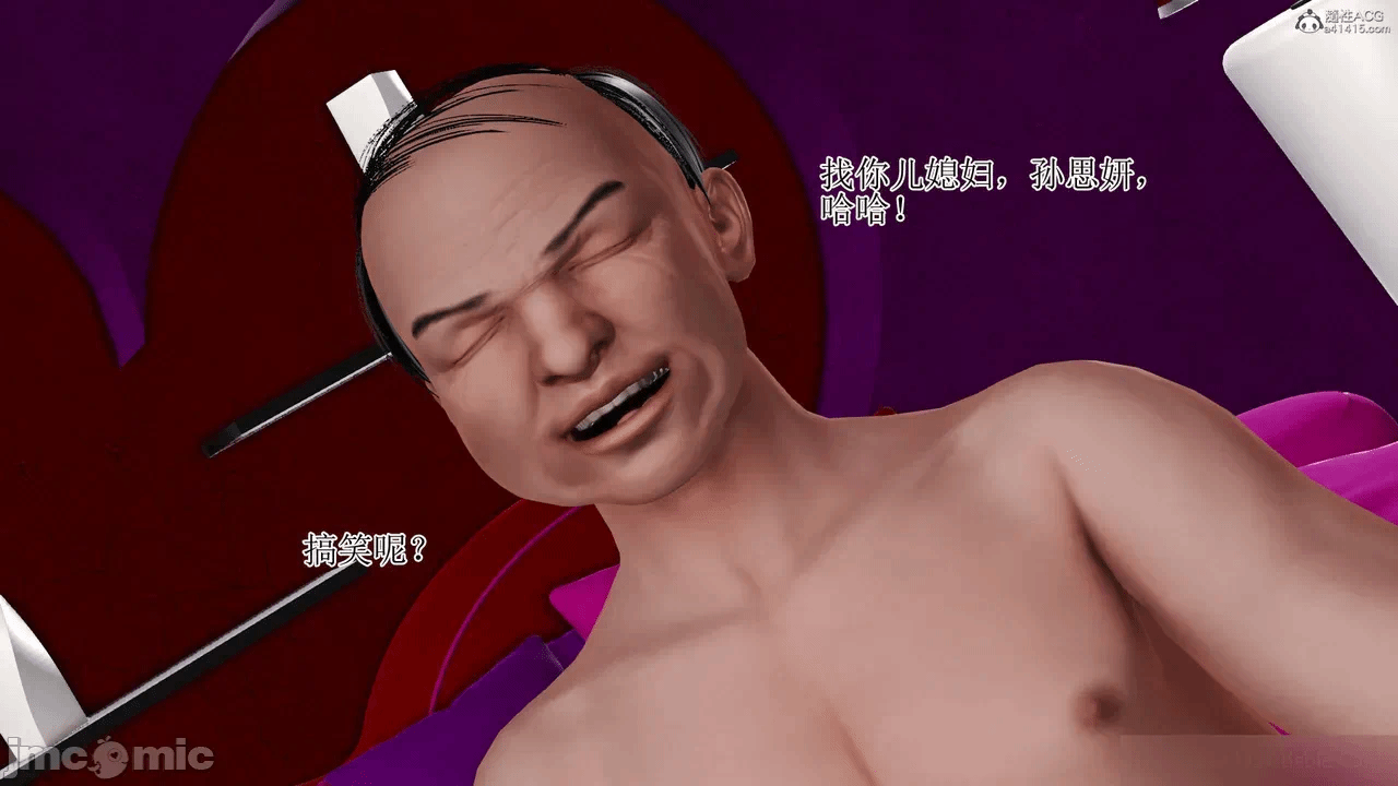 第一话 第 646 页