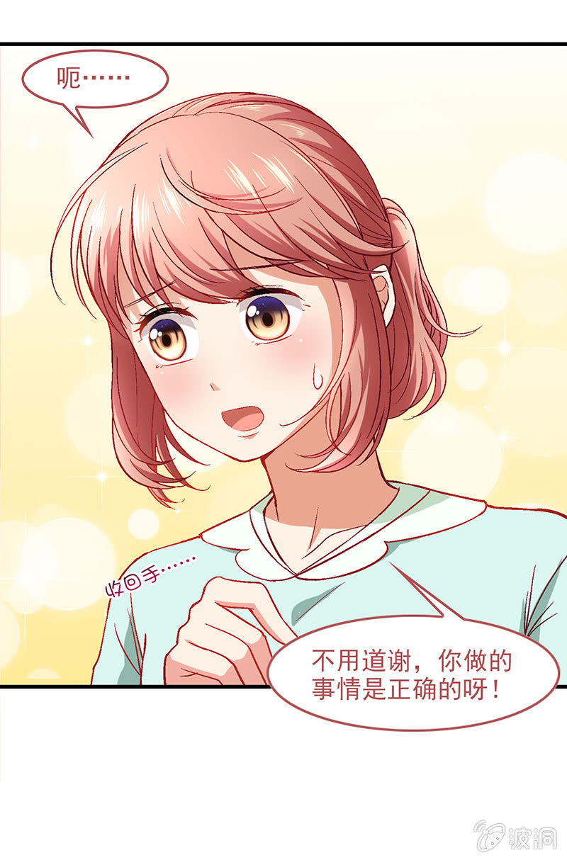 第五十二回 第 4 页