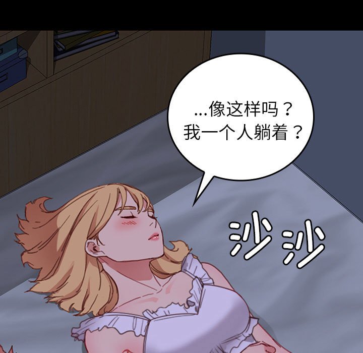 第22话 第 13 页