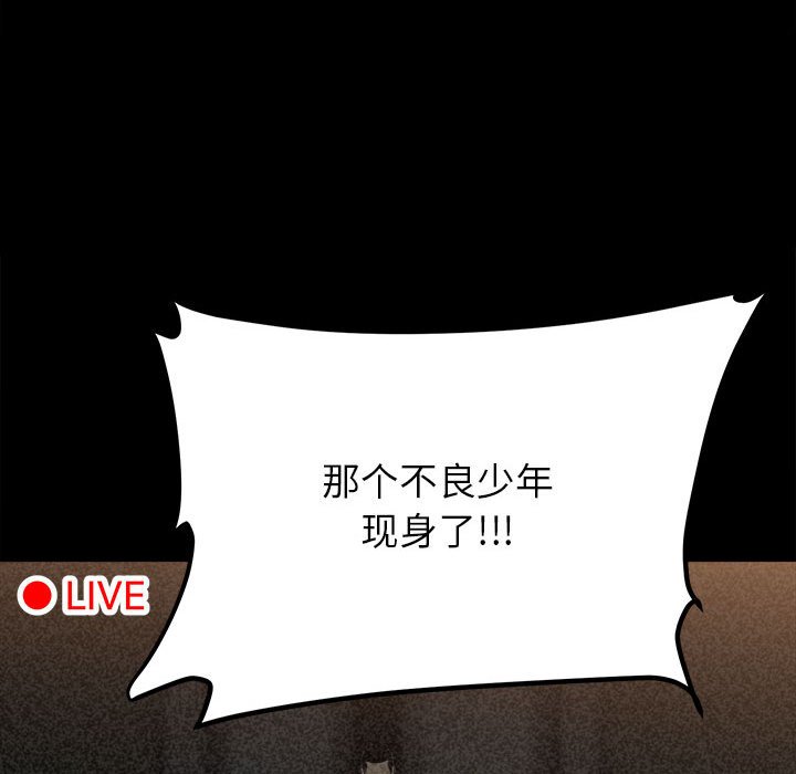 第75话 第 15 页