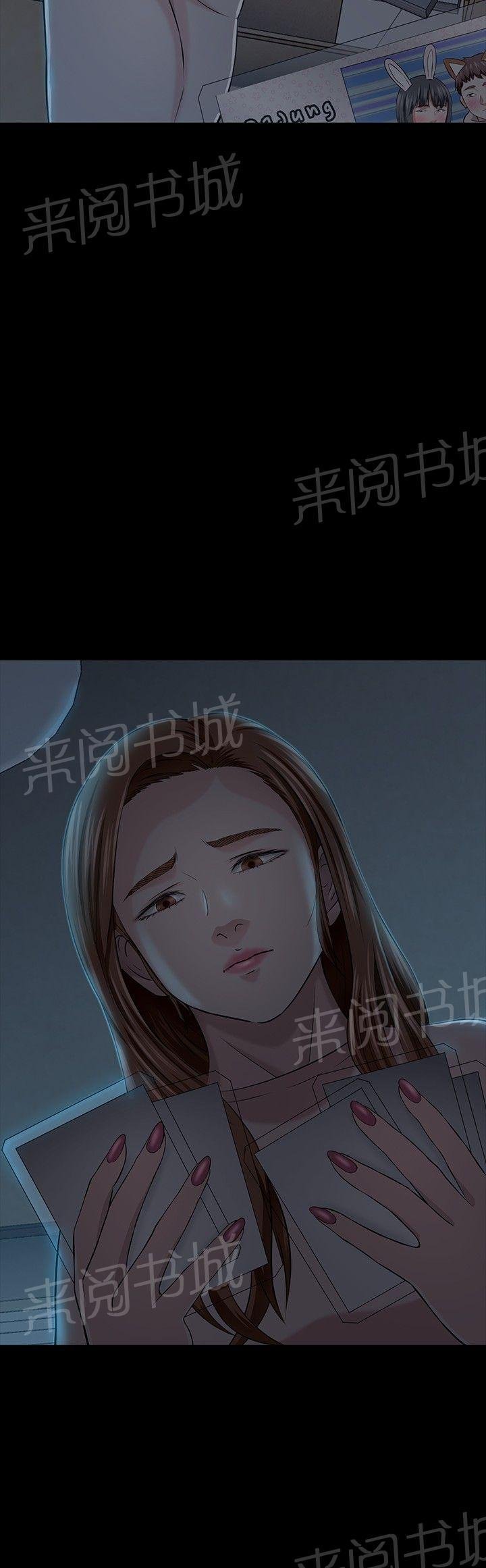 第28话 介绍 第 3 页