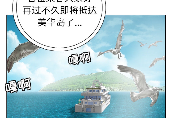 预告篇 第 4 页