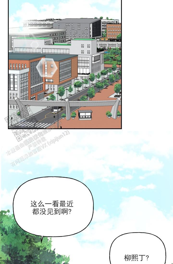 第7话 去我家 第 11 页