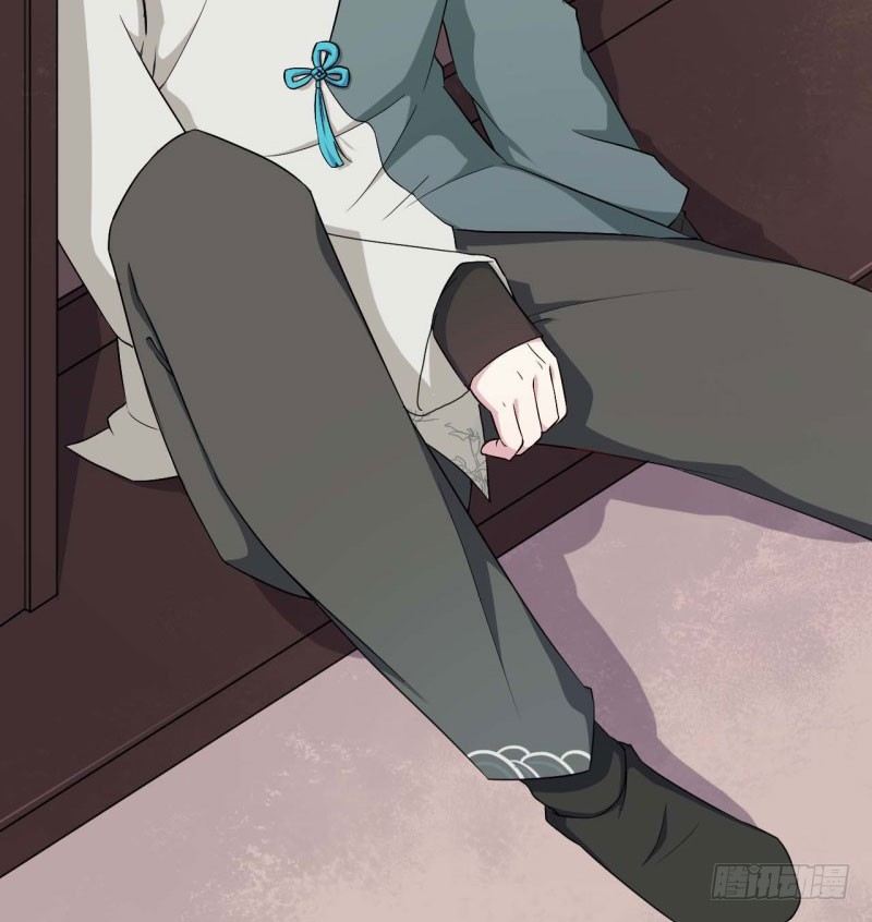 057我要你去死 第 10 页