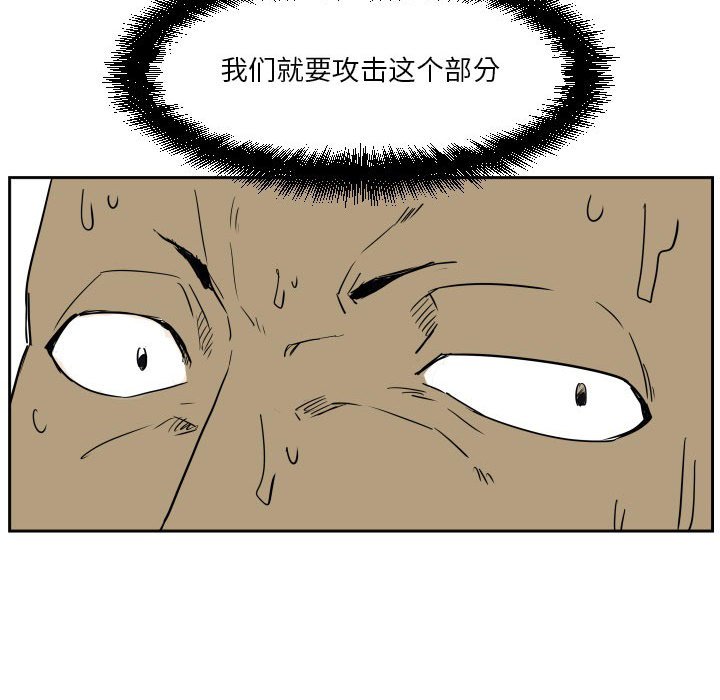 第52话 第 34 页