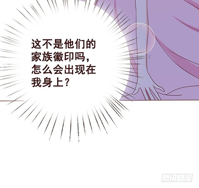 才不是骑乘 第 9 页