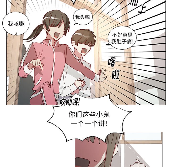 第38话 第 14 页