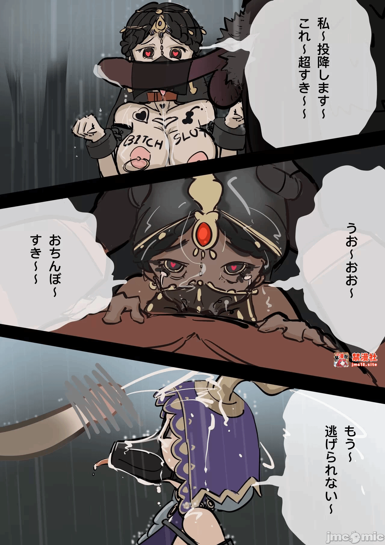 第一话 第 7 页