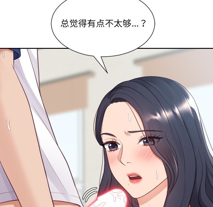 第25话 第 49 页