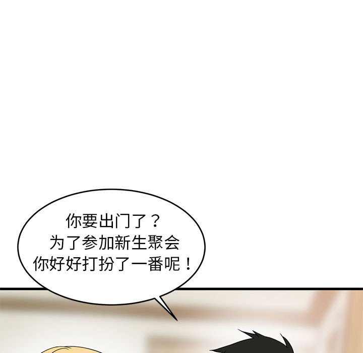 第2话 第 80 页