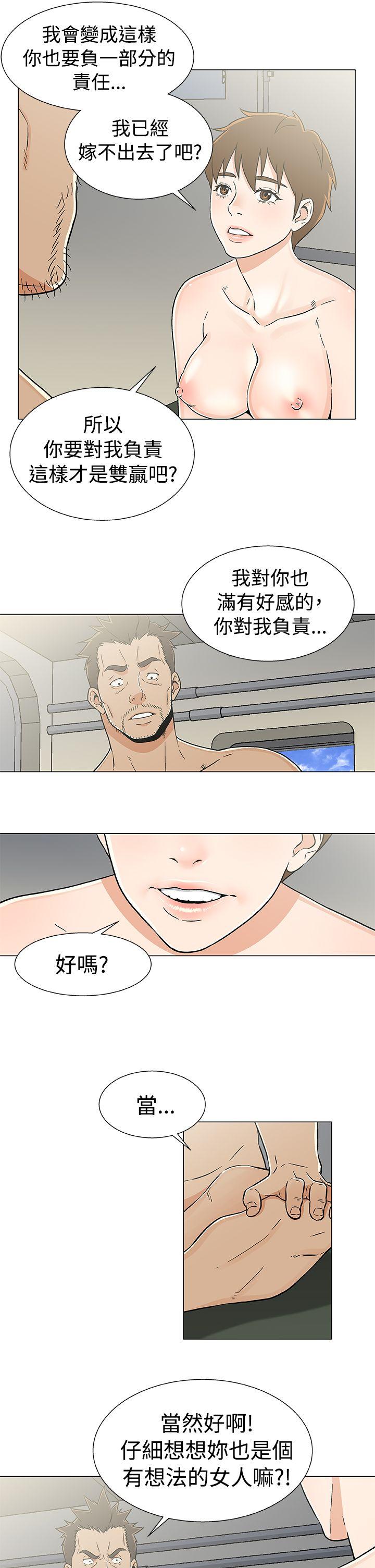 第20话 第 19 页