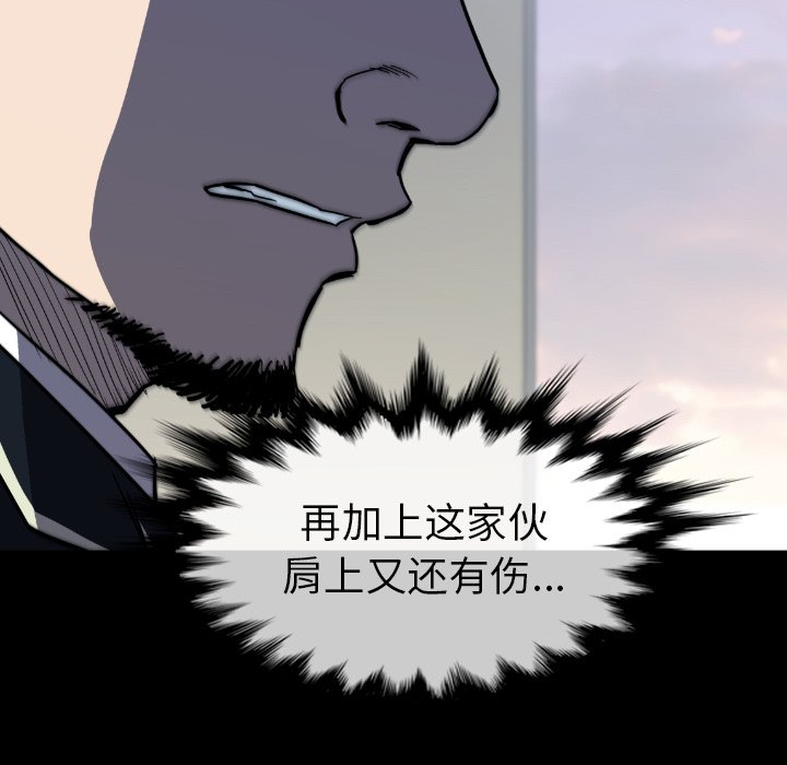 第 32 话 第 149 页