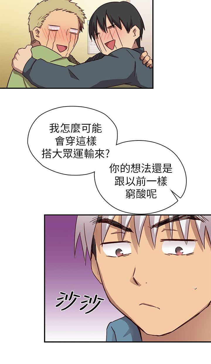 第22话 第 31 页
