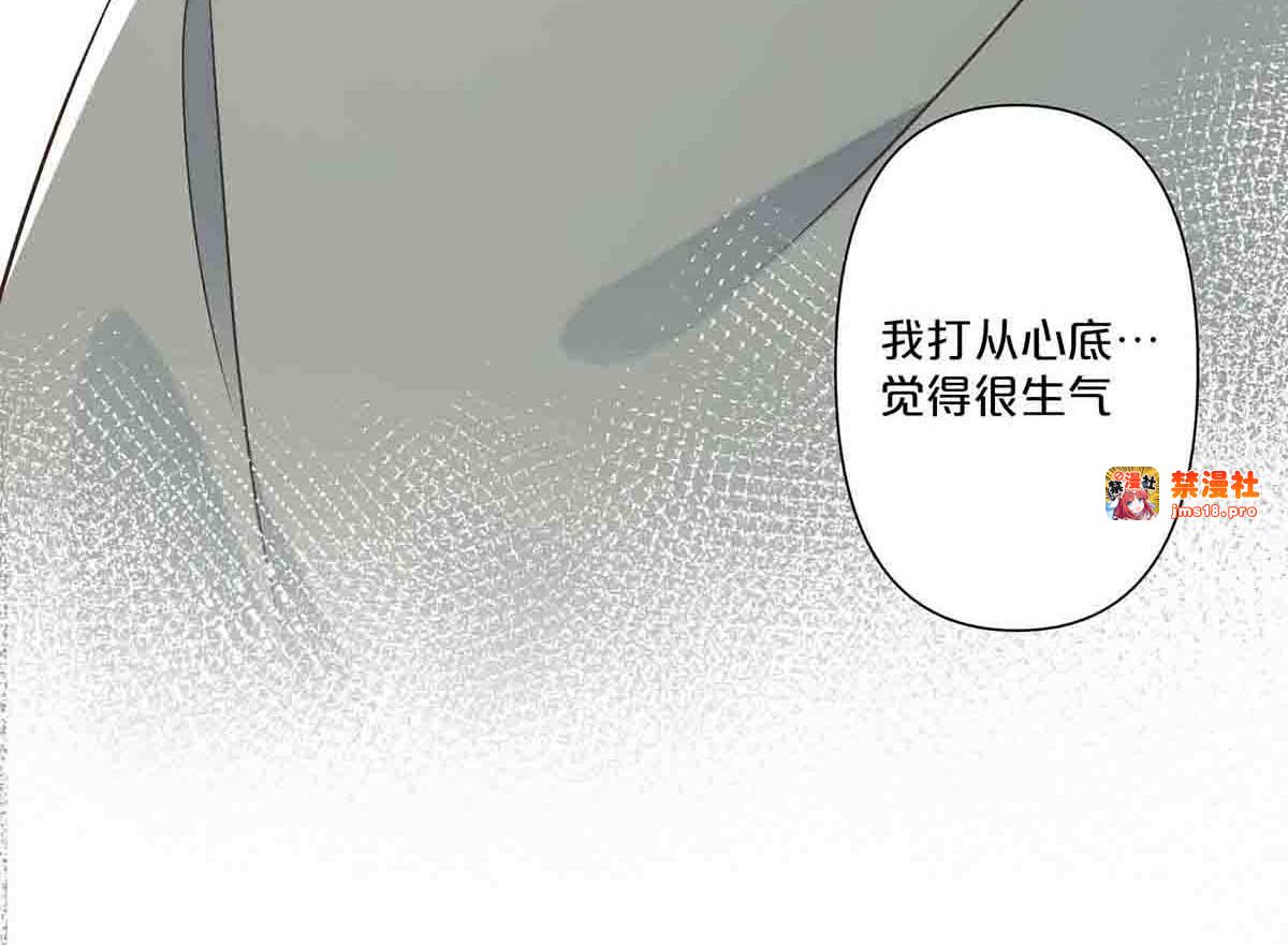 第59话 第 13 页
