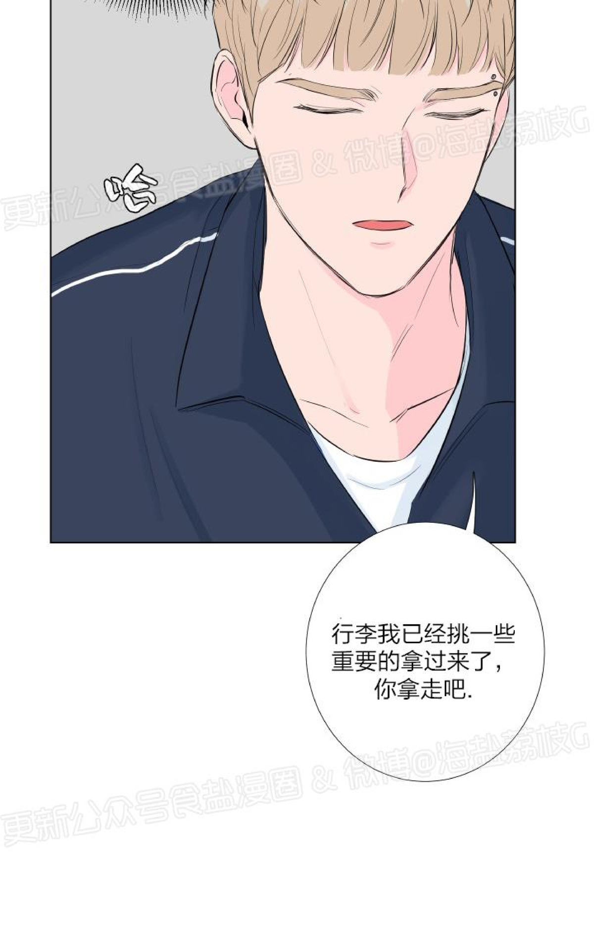 第03话 第 29 页