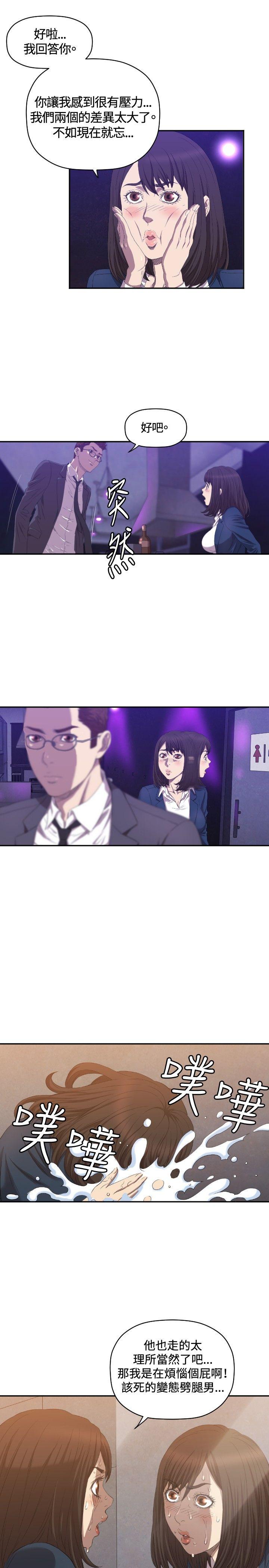 第7话 第 16 页