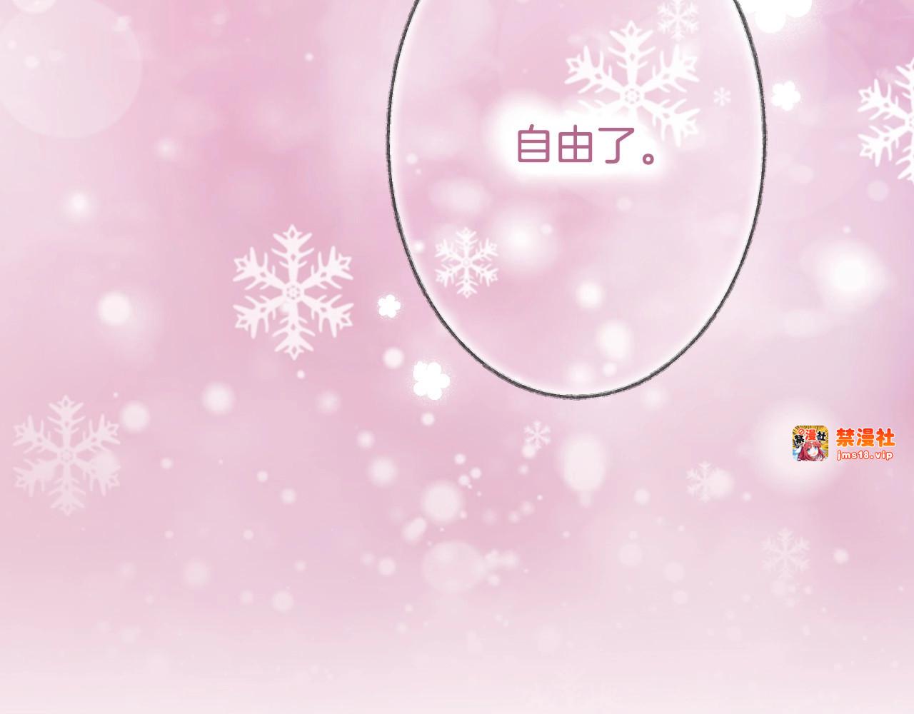 第72话 过往·再次相见 第 111 页