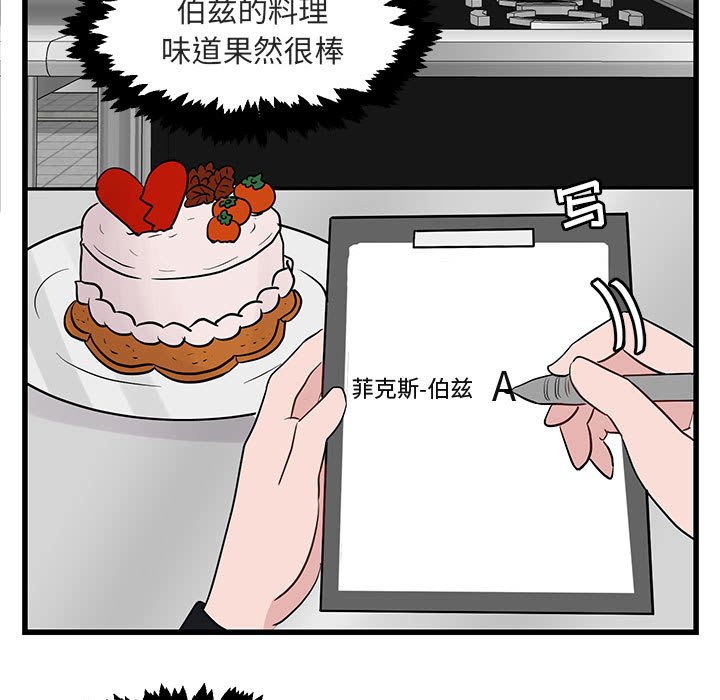 第11话 第 34 页