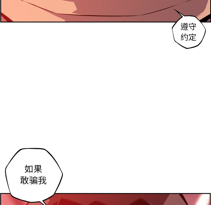 第134话 第 64 页