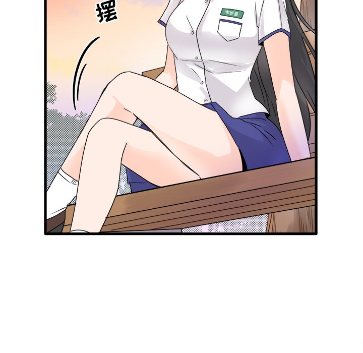 第4话 第 68 页