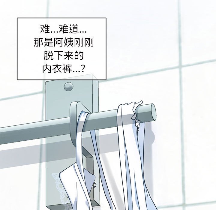 第1话 第 147 页