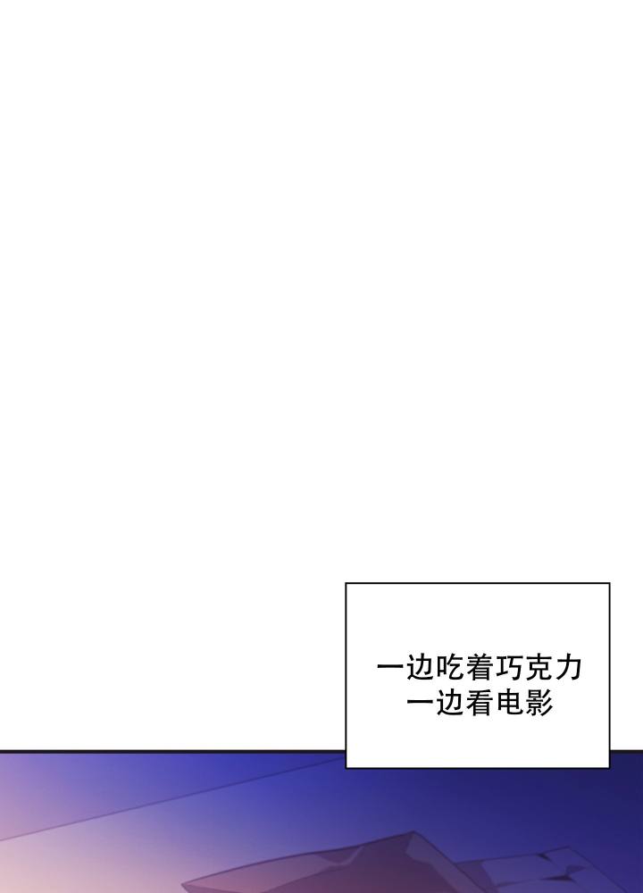 第1话 初吻的味道 第 46 页