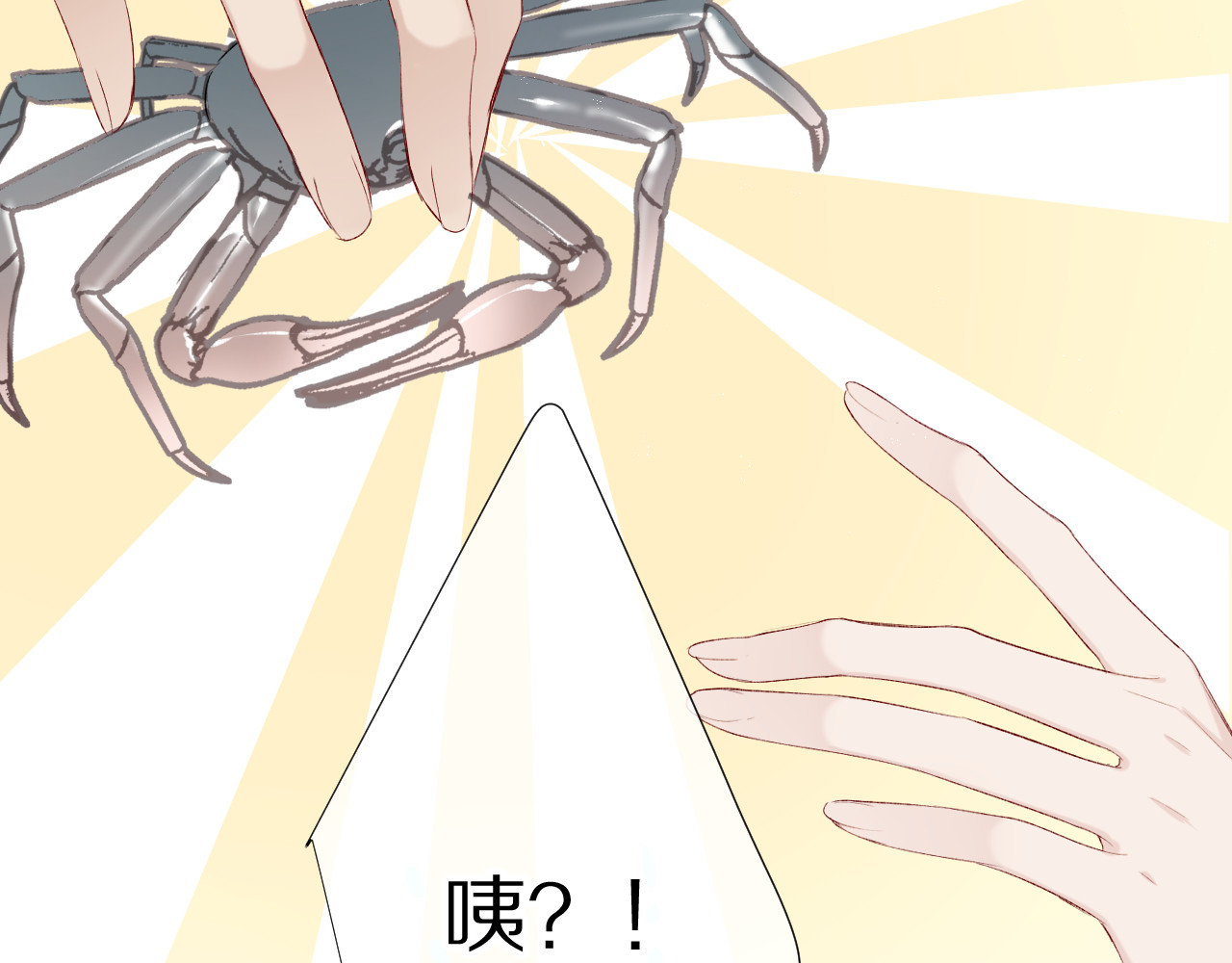 第69话 他的拒绝 第 72 页