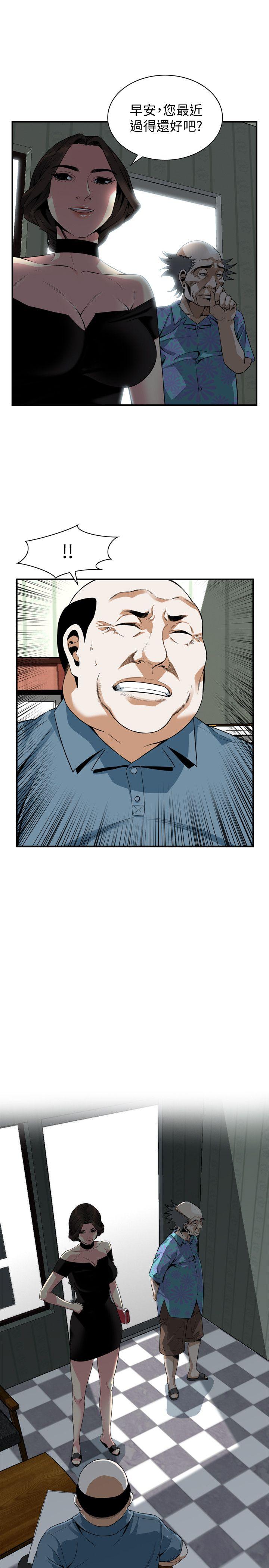第135话-被贞熙套牢的老头 第 24 页