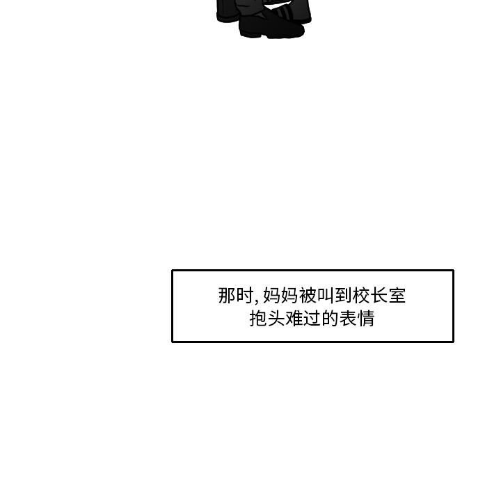 第16话 第 67 页