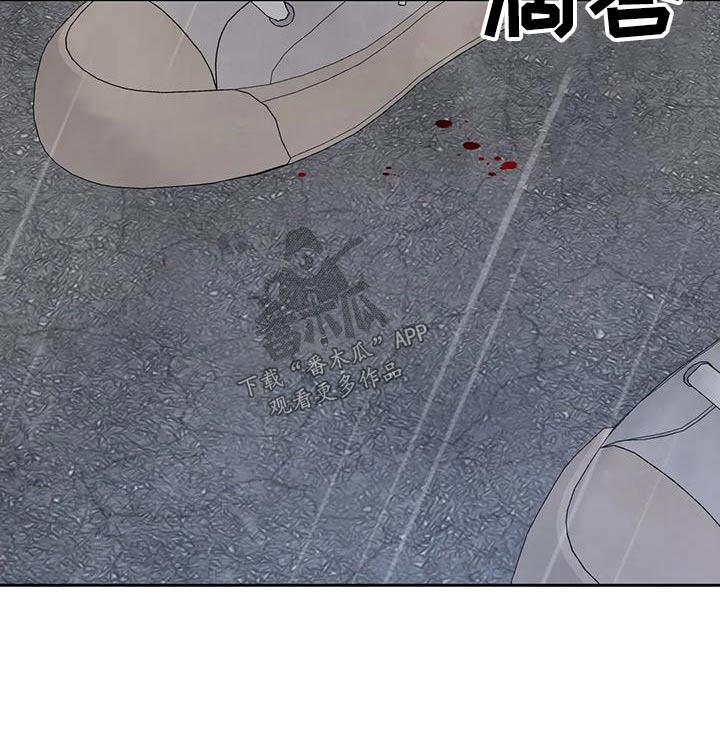 第149话 【第二季】你这个混蛋 第 25 页