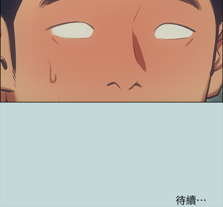 第45话 - 好想大干特干 第 33 页