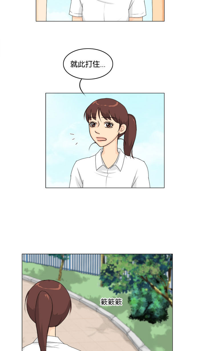 第58话 第 19 页