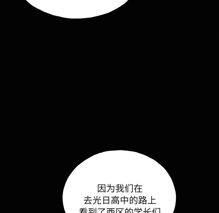 第120话 第 112 页