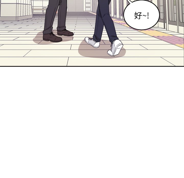 第30话 第 10 页