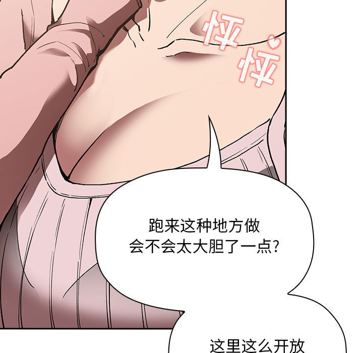 第25话 第 13 页